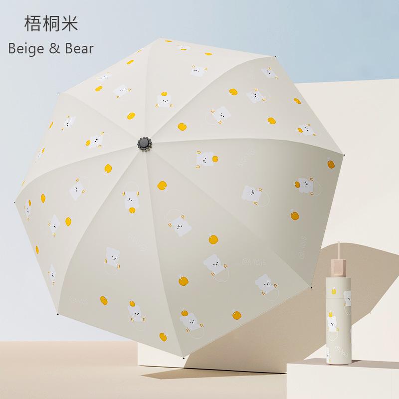 Smile Bear Small Fresh Fully Automatic Folding Sunshine and Rain Sun Umbrella