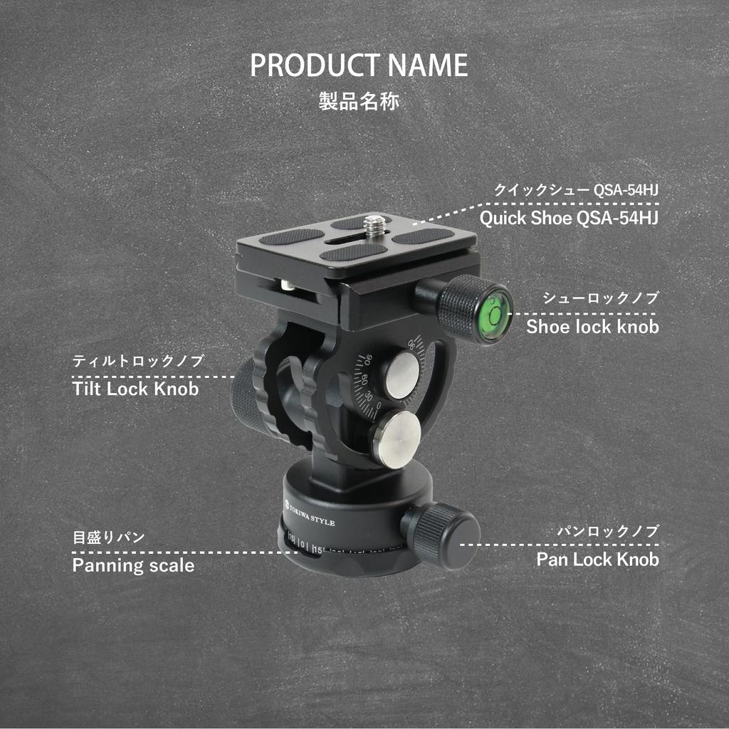 TOKIWA STYLE HA02LJ Tilt Head, Aluminum, Tilt, Arca-Swiss