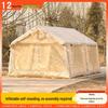 12m² Lightweight Oxford Cloth Inflatable Tent - Rain & Moisture Resistant, Portable, Easy to Pack for Camping