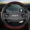 PU Leather Car Steering Wheel Cover For KIA K5 KX5 K2 K3 GT Brand Rio Cerato Sportage Stinger EV6 EV6 GT EV6 GT-line