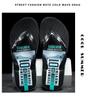 Men's Trendy Non-Slip Flip-Flops for Home and Beach - 2025 Summer Collection