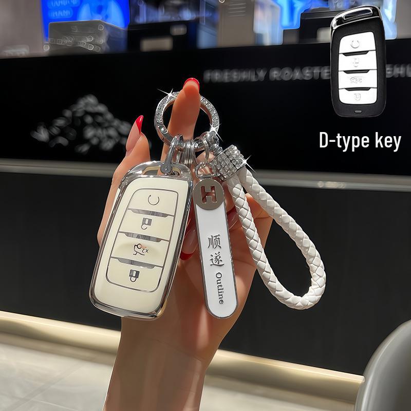 Changan CS35plus/CS95/CS85 Key Protective Cover with Buckle