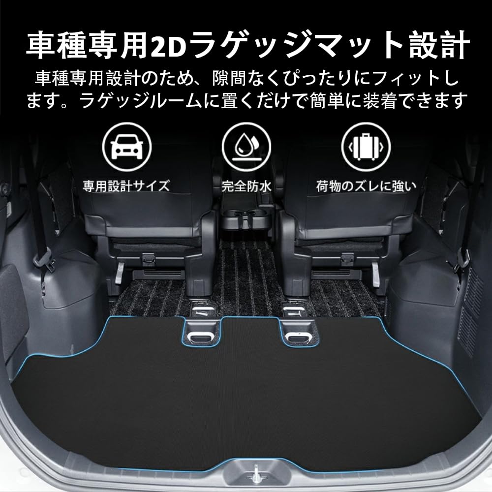 Dla BLUESEATE Mata Bagażowa dla Toyota New Voxy Noah Seria 90 2D Mata do Bagażnika ZWR90W ZWR95W MZRA90W MZRA95W Model Styczeń 2022 Obecny Mata Cargo Tył