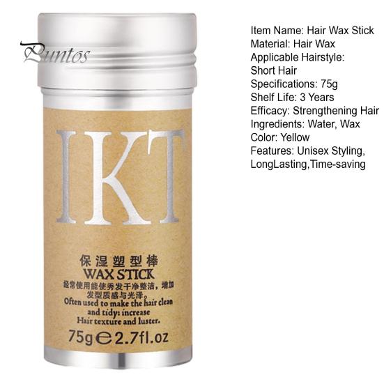 75g Hair Wax Stick Repair Nourish Damaged Unisex Styling Long Lasting Time-saving Wax Stick for Frizz Control