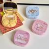 Portable Contact Lens Case Cute Cartoon Contact Lens Box Travel Kit For Girls Beauty Lens Storage Container