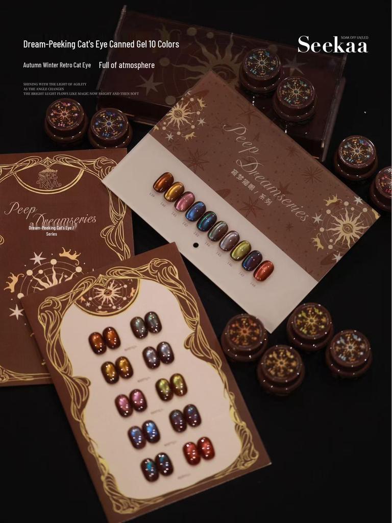 Seekaa Sika Secret Garden Aurora Cat Eye Magnetic Nail Powder Beads