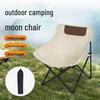 OEING Outdoor Folding Moon Chair