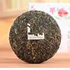 Classico 8633 Torta Pu'er Xiaguan * Tè Pu-erh Crudo Xiaguan Yunnan Crudo 150g Scatola