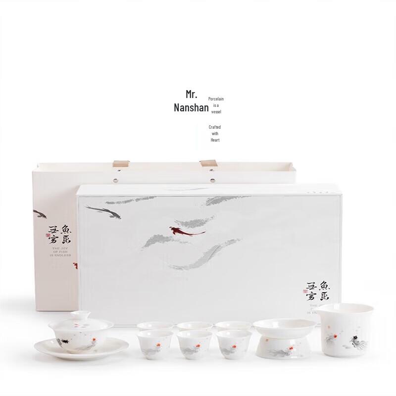 Nanshan Xiansheng Ceramic Kung Fu Tea Set - Endless Fishing Fun