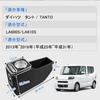 Console Box for Tanto LA600S LA610S Armrest with RGB Brightness USB Design for Tanto Custom 7-Color Lighting, Adjustment, Type-C QC3.0 Port,