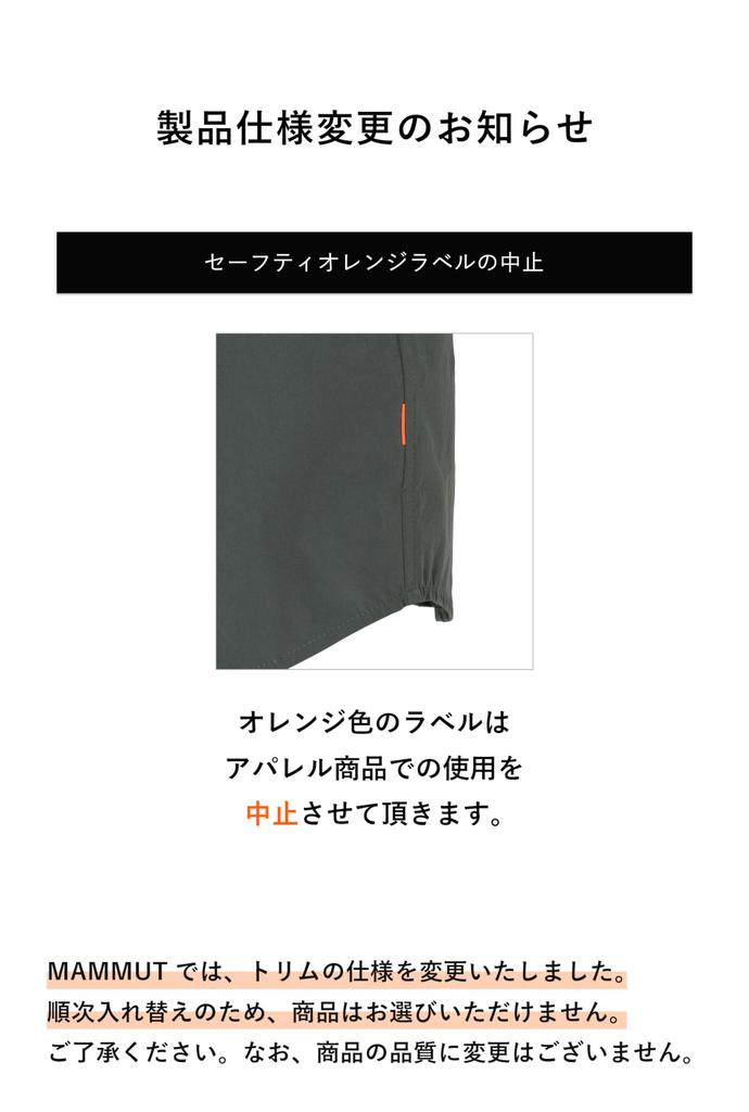 Mammut Macun Softshell Hooded Jacket Asian Fit Macun SO Hooded Jacket AF Men black 2.0 Men's 2.0 1011-00792