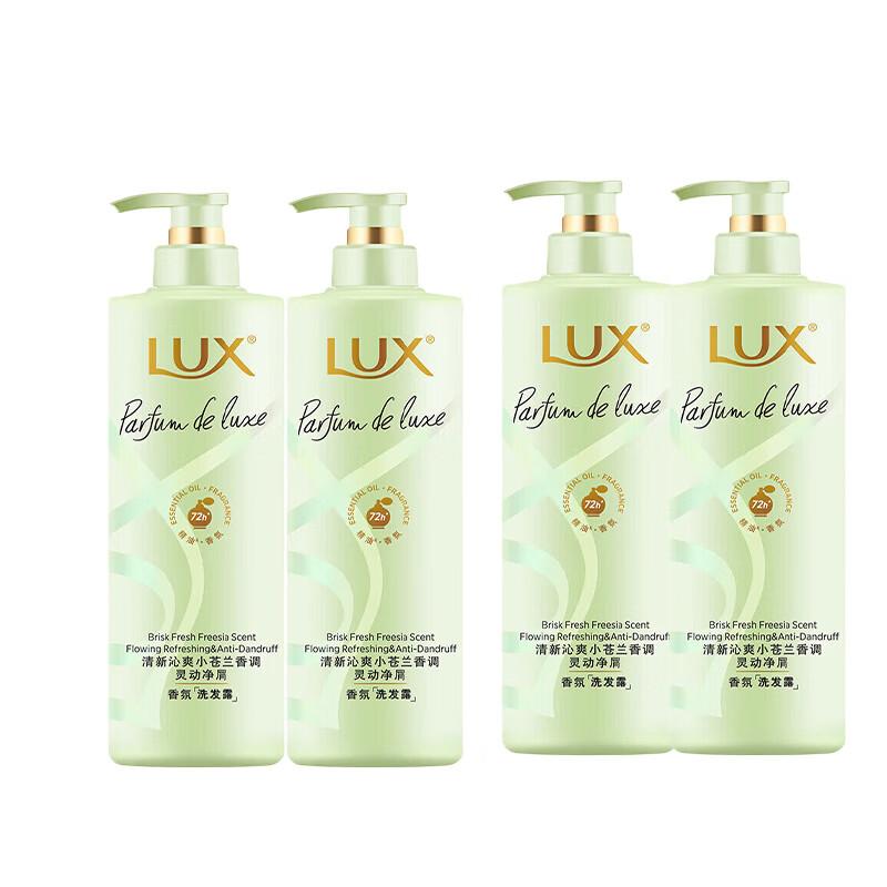 Lux Bloom Freesia Dream Scented Shampoo