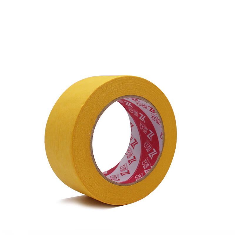 Yazhong Yellow Writable Masking Tape