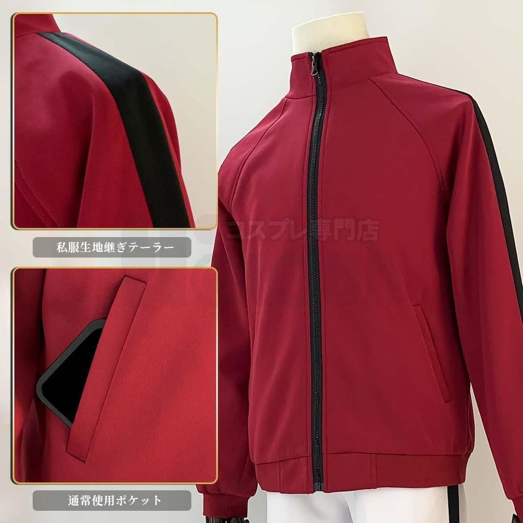 and Ikuya Cosplay Costume from Aoba Johsai High Hinata Kageyama and Sugawara Perfect for Halloween or any This uniform set is perfect for Christmas