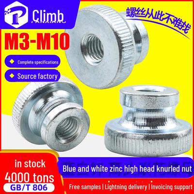 Mavi & Beyaz Çinko Yüksek Başlı Tırtıllı M3/M4/M5/M6 Kademeli Somun