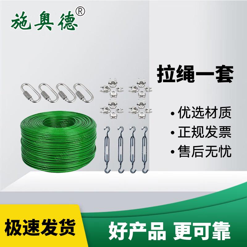 Siaode Outdoor Climbing & Training Equipment