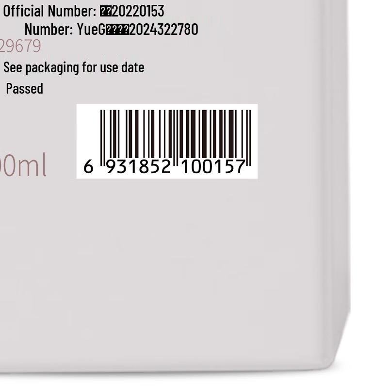 Vitis Amino Acid Shampoo