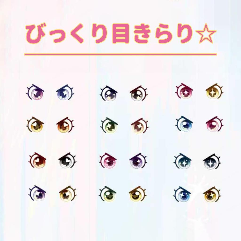 TOP TOY X Baby Three [Super Mini Rabbit] Plush Pendant Series [1 Piece] Gachapon Blind Box Figure Plastic Model Premium Toy Soft Vinyl Birthday Gift