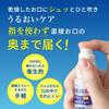 Sunstar Butler Gel Spray 50ml x 2 bottles