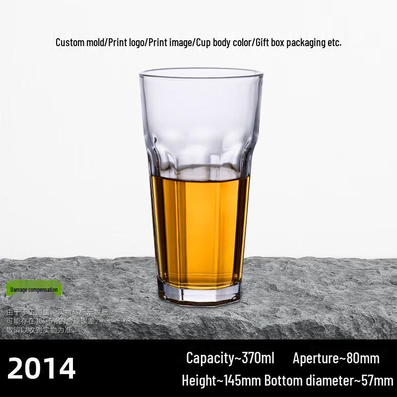 Thickened KTV Transparent Glass Beer & Cold Drink Mug