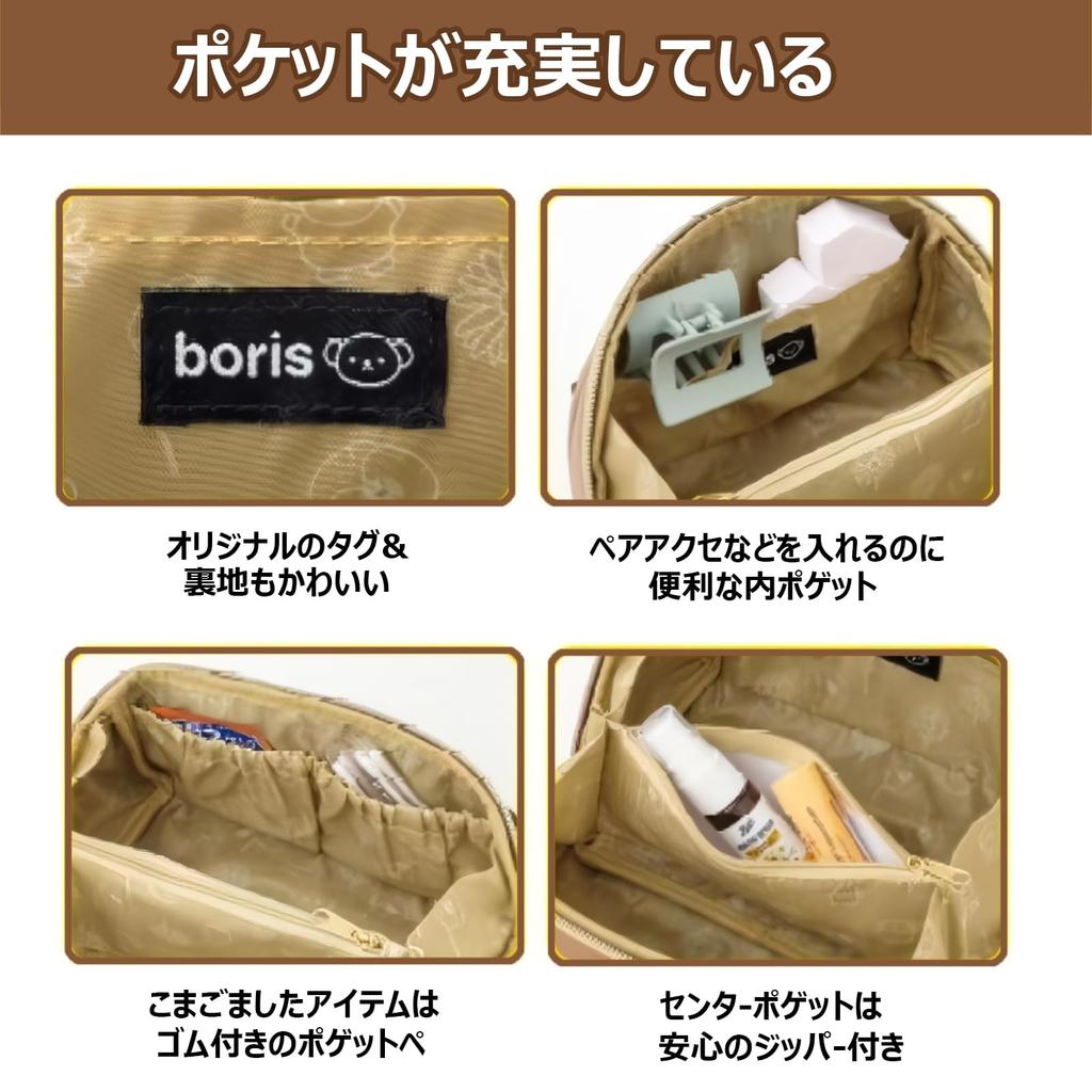 Miffy Rabbit Cosmetic Pouch, Large Capacity, Stylish, Portable, Popular, Cute, Lightweight, Waterproof, Cosmetic Storage, Small Item Organizer, Can be