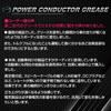 Lepton Power Conductor , 0.2 Oz (5 G), Improves Fuel Economy, Increases Power, Increases Torque, Removes Static Electricity