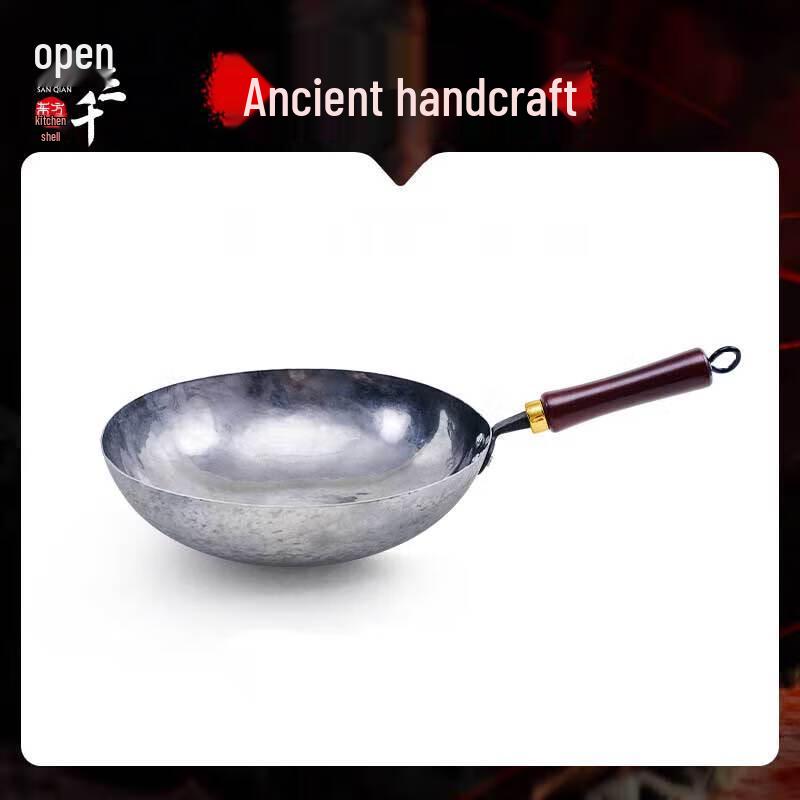 Zhang Sanqian Forged Cast Iron Wok
