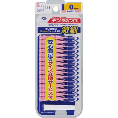 Dental Pro Interdental Brush Size 0 (SSSS) Pink 15P Dental Care (interdental Cleaners) Interdental Brush