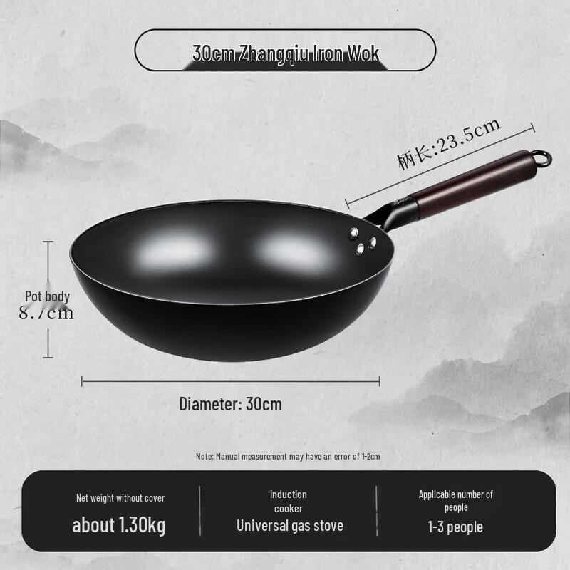 Royalstar Forged Iron Uncoated Wok