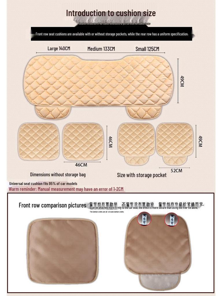 Universal Non-Slip Winter Car Seat Cushion, Tie-Free, 3-Piece Set, No Backrest