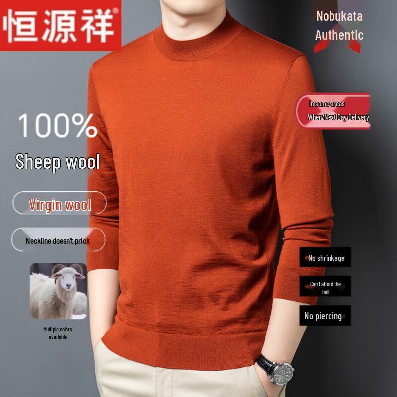 Hengyuanxiang Men's Thickened 100% Wool Mock Neck Sweater
