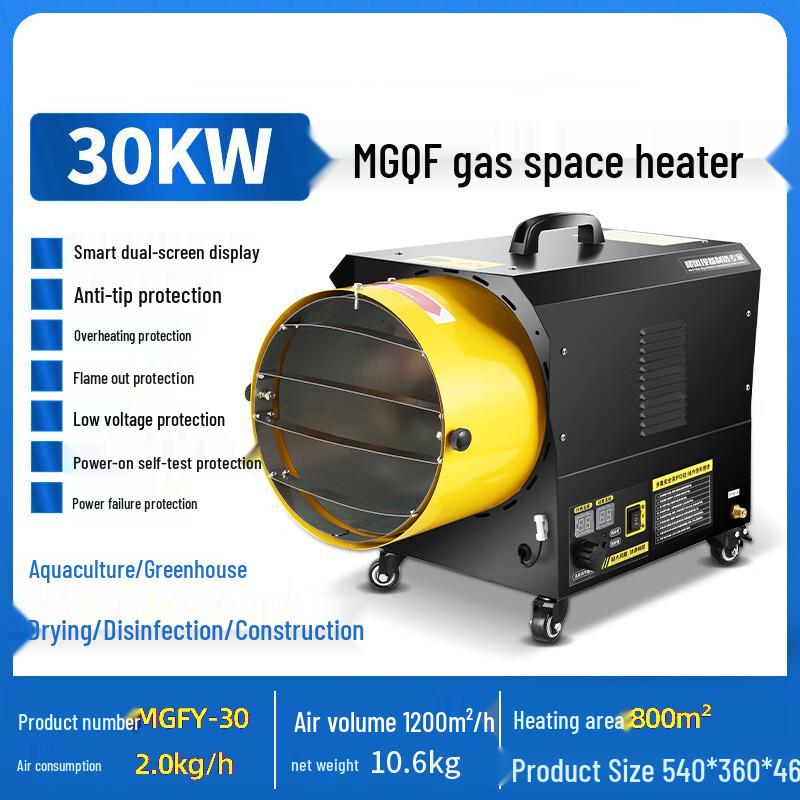 

Промышленный газовый обогреватель LIUQI