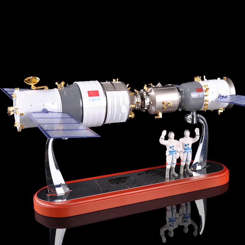 Shenzhou 11 Tiangong 2 Docking Module Model