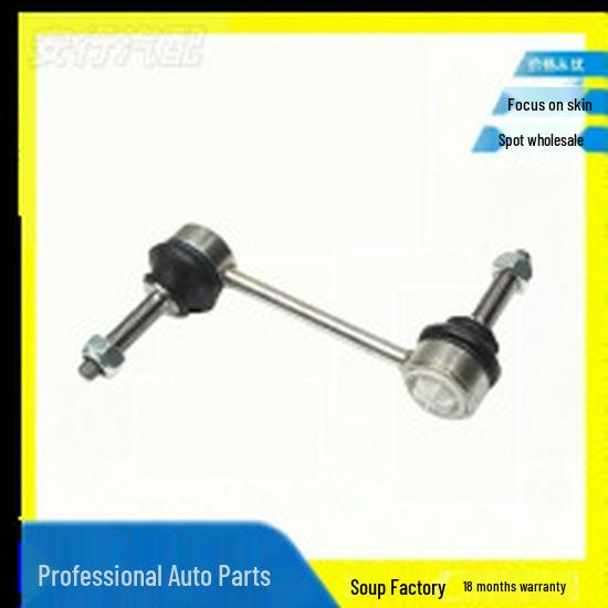 RGD500140 Sport Stabilizer Bar Ball Joint for Range Rover 2005-2013
