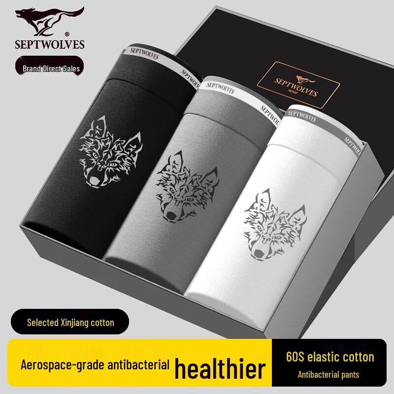 SEPTWOLVES Men's Antibacterial Boxer Briefs 3-Pack