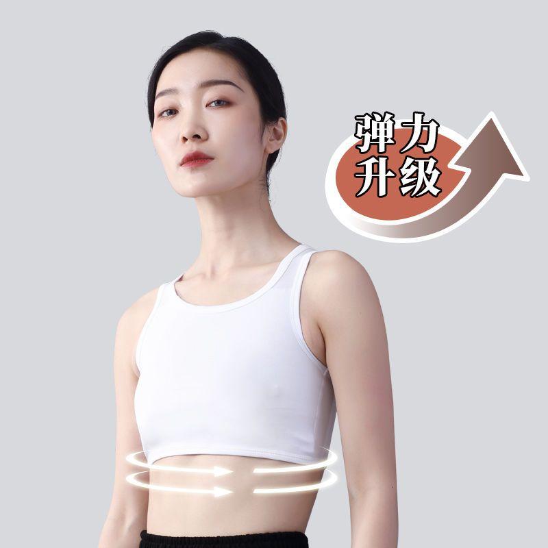 Cheap BralesShort HandsometBreast Shaping Vest Chest Wrap Sports