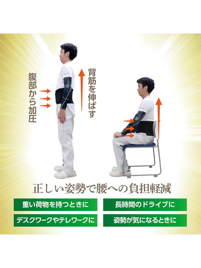 Fukutoku Sangyo Support Waist Compression Large Work Waist Reduces Back Triple Waist Belt Belt, Supporter, Belt, Sizes, Unisex, Corset, Support, Pain,
