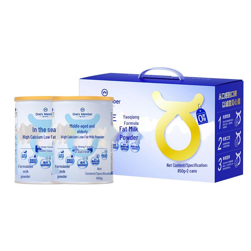 High-Calcium Low-Fat Milk Powder for Seniors