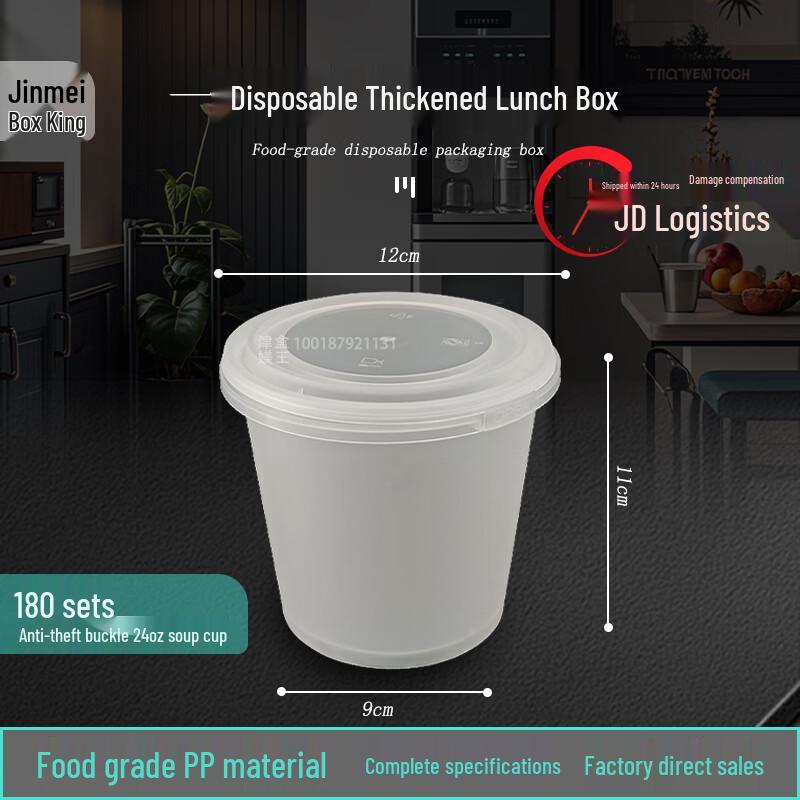 750ml Disposable Round Food Containers