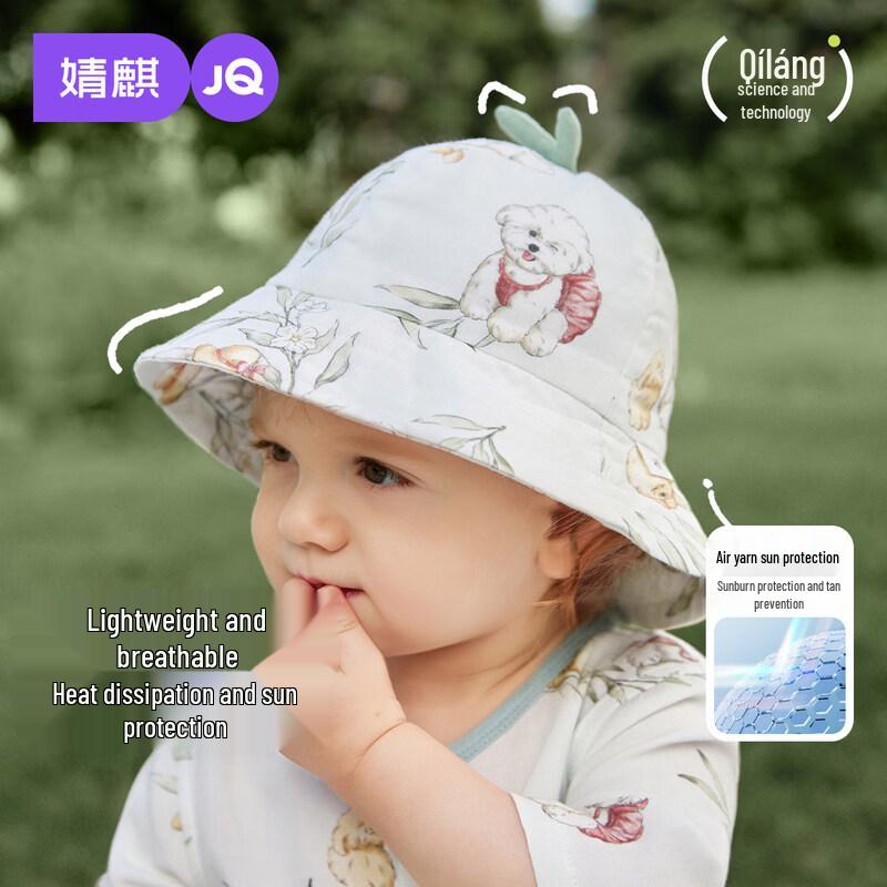 JOYNCLEON Baby Summer Wide-Brim Sun Hat 44CM