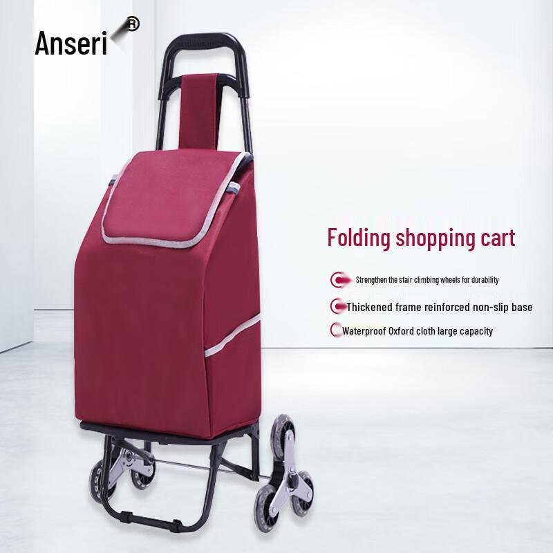 Ansai Rui Folding Stair Climbing Shopping Cart