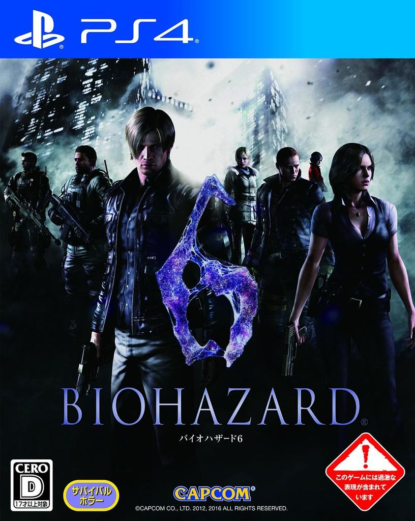 Resident Evil 6 PS4 -