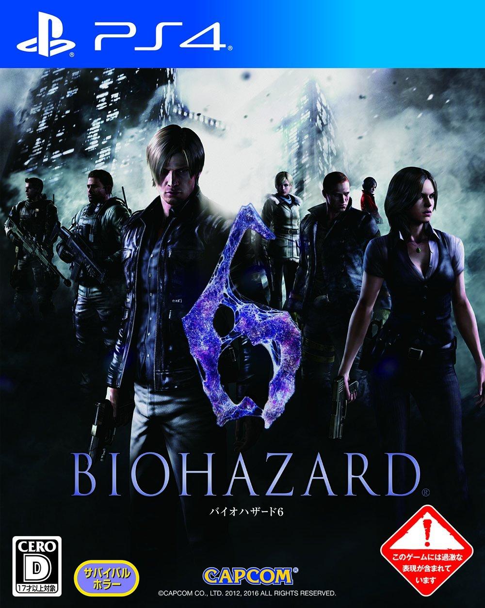 

Обитель зла 6 PS4 -