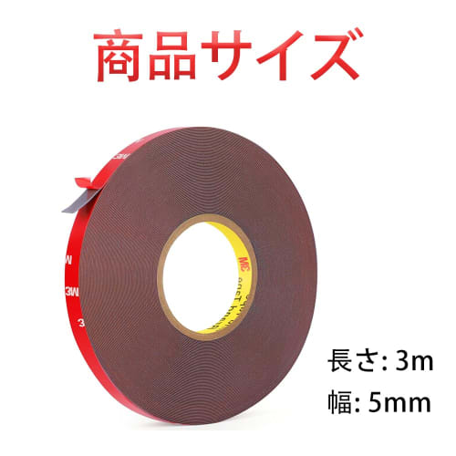 YAARUJEE Doppelseitiges Klebeband, Super Starkes Doppelseitiges Autoklebeband, Acryl-Doppelseitiges Klebeband, Breite 5mm x Länge 3m x Dicke 1mm, Klebstoff, Gewerblich