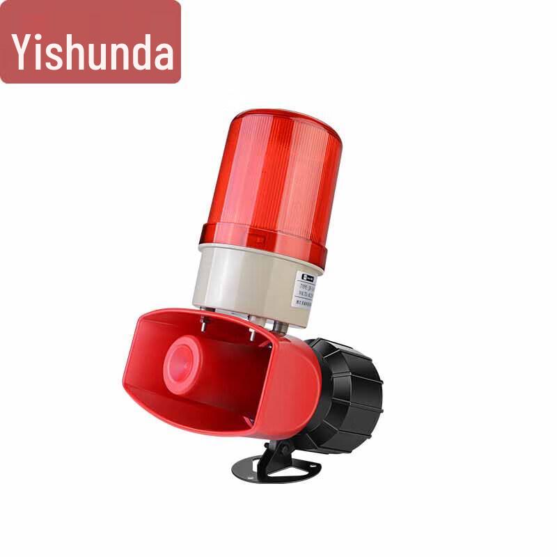 Yishunda 24W High-Decibel Wireless Remote Sound & Light Alarm