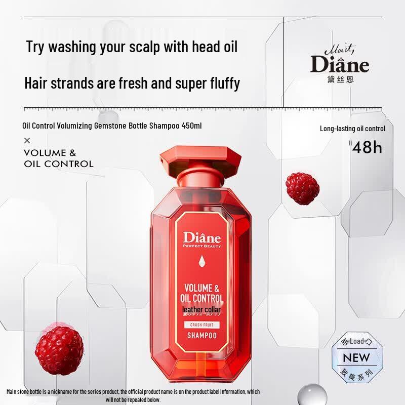 Moist Diane Perfect Beauty Oil Control & Volume Shampoo
