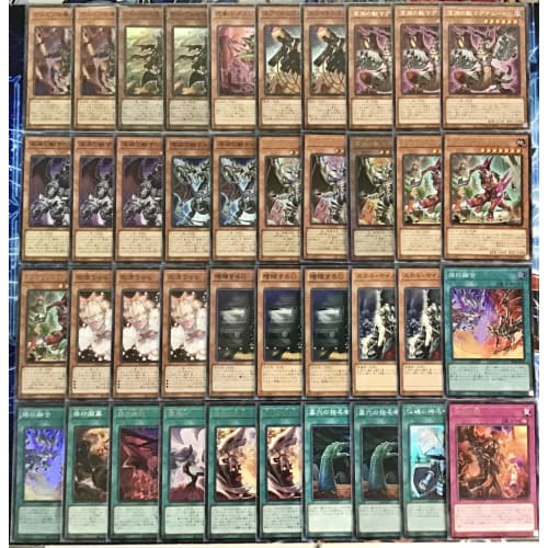Fully constructed Abyssal Beast Brand Beasted Deck with Main & Extra & Double Sleeves, Ash Blossom & Joyous Spring, Abyssal Beast Rubellion, Deathpia'