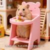 Mini Hamster Dining Chair Bear Shape Built-In Dish Mini Pet Dining Seat Plastic Mini Pet Chair Hamster Cage Decor