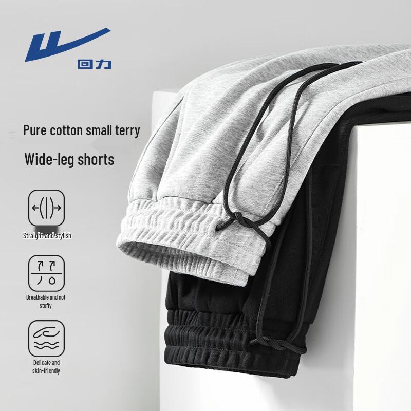 Men's Warrior Cotton Loose Fit Sports Shorts