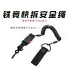 Tactical Anti-lost Magnetic Buckle Elastic Rope Multifunction Quick-release Anti-cutting Steel Wire Lanyard Backpack Accessories